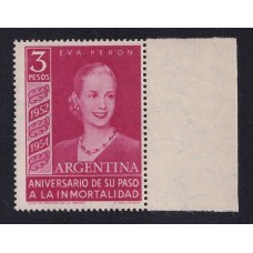 ARGENTINA 1954 GJ 1030a EVA PERON EVITA ESTAMPILLA NUEVA MINT PAPEL MATE IMPORTADO BLANCO U$ 170
